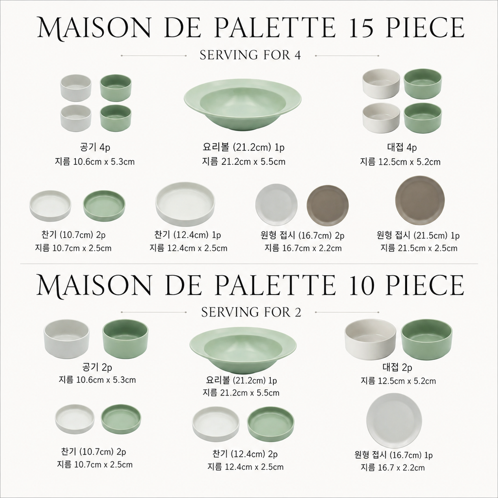 Maison de Palette 15-Piece Fine Porcelain Dinnerware Set | Made in Korea