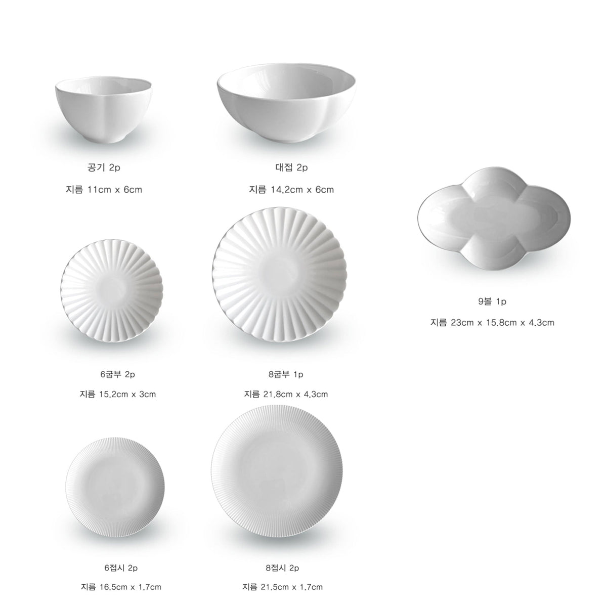 Edel 12-Piece Fine Bone China Dinnerware Set for Two | Made in Korea — image 11